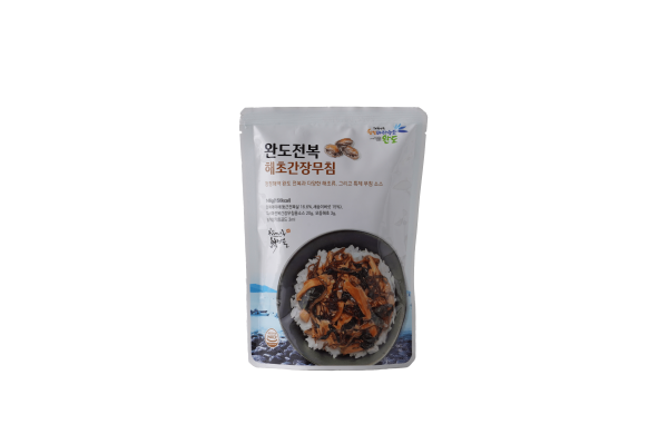 seaweed new packaging2