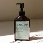 클렌징오일1