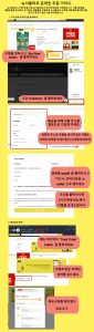 Smartshop User Guide Line